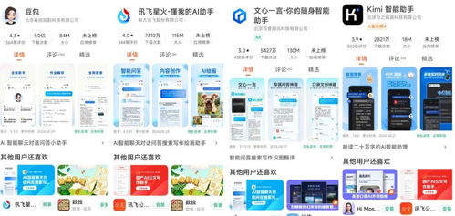 大模型營銷戰 砸錢能否緩解商業化焦慮？