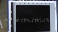 LCM-5505-32NTK詳解 產品信息、市場動態與技術應用指南
